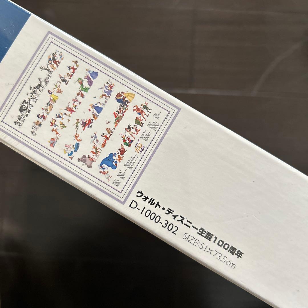 新品未使用ウォルト・ディズニー 生誕100周年 ジグソーパズル1000ピース