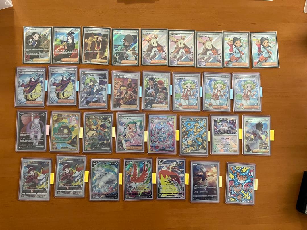 【引退品】　ポケカ　SDBH ワンピカード　ハガレン