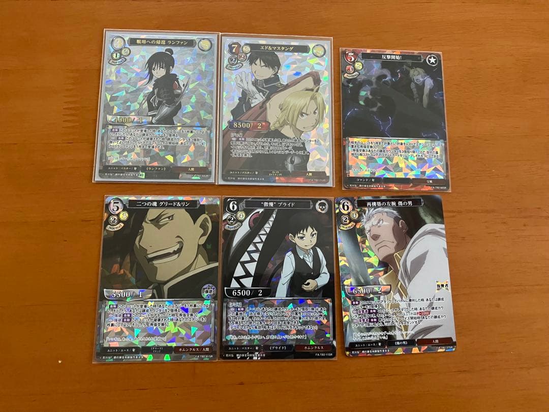 【引退品】　ポケカ　SDBH ワンピカード　ハガレン