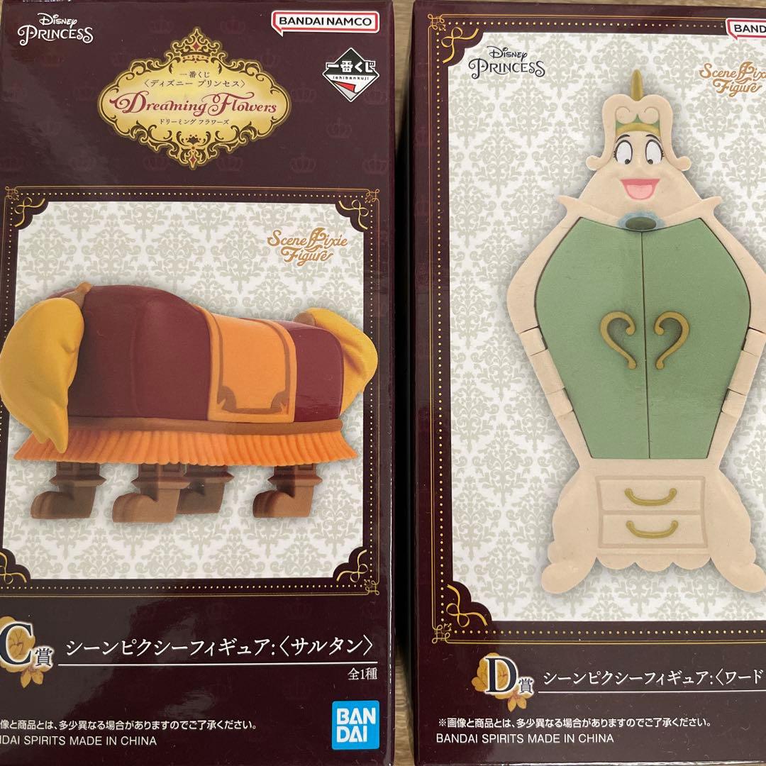 ディズニープリンセス フィギュアセット