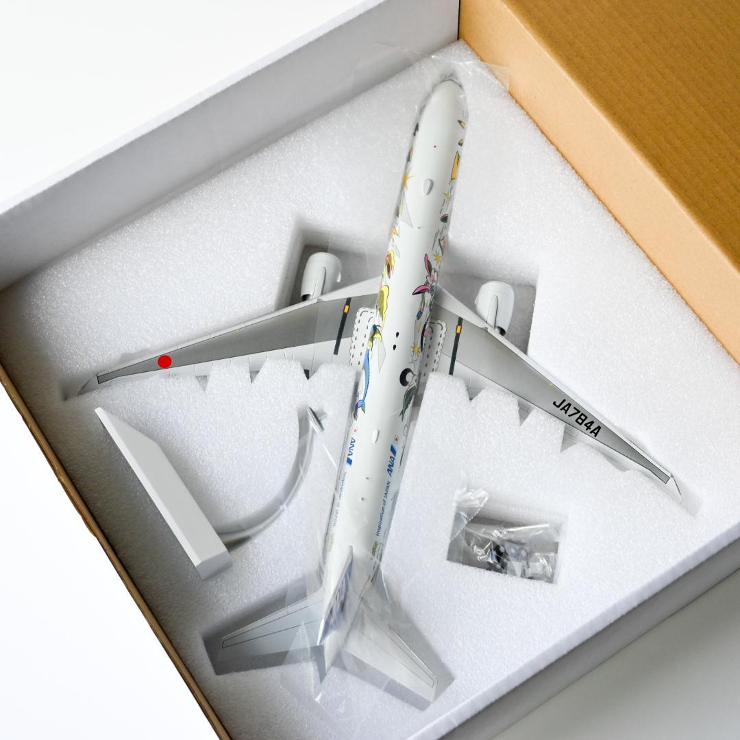 ANA B777-300ER イーブイジェット 特別塗装 1/200