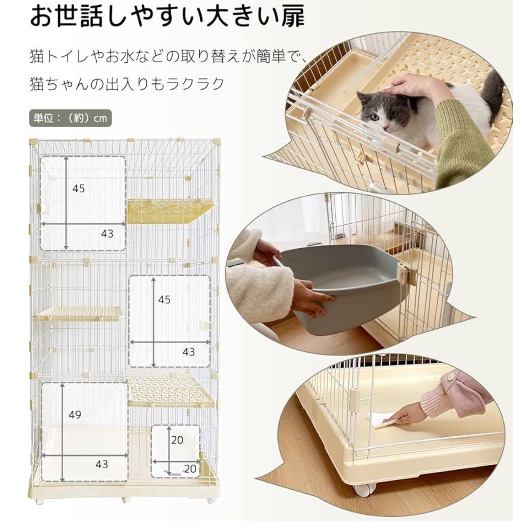 RAKU 猫 ケージ キャスター付