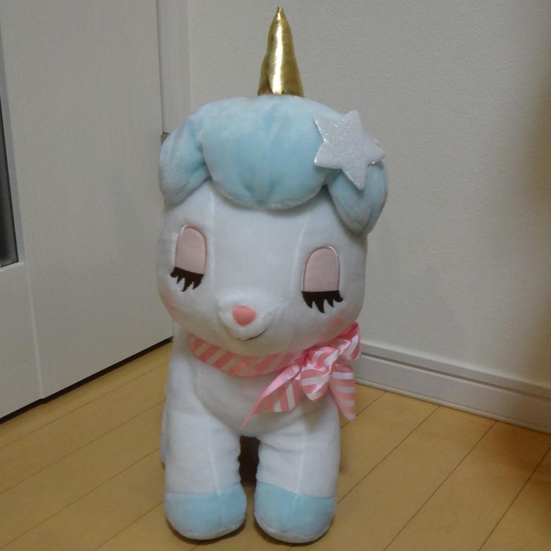 ユニコーンのコニー　きらきらスター　コニー　BIG ぬいぐるみ　アミューズ