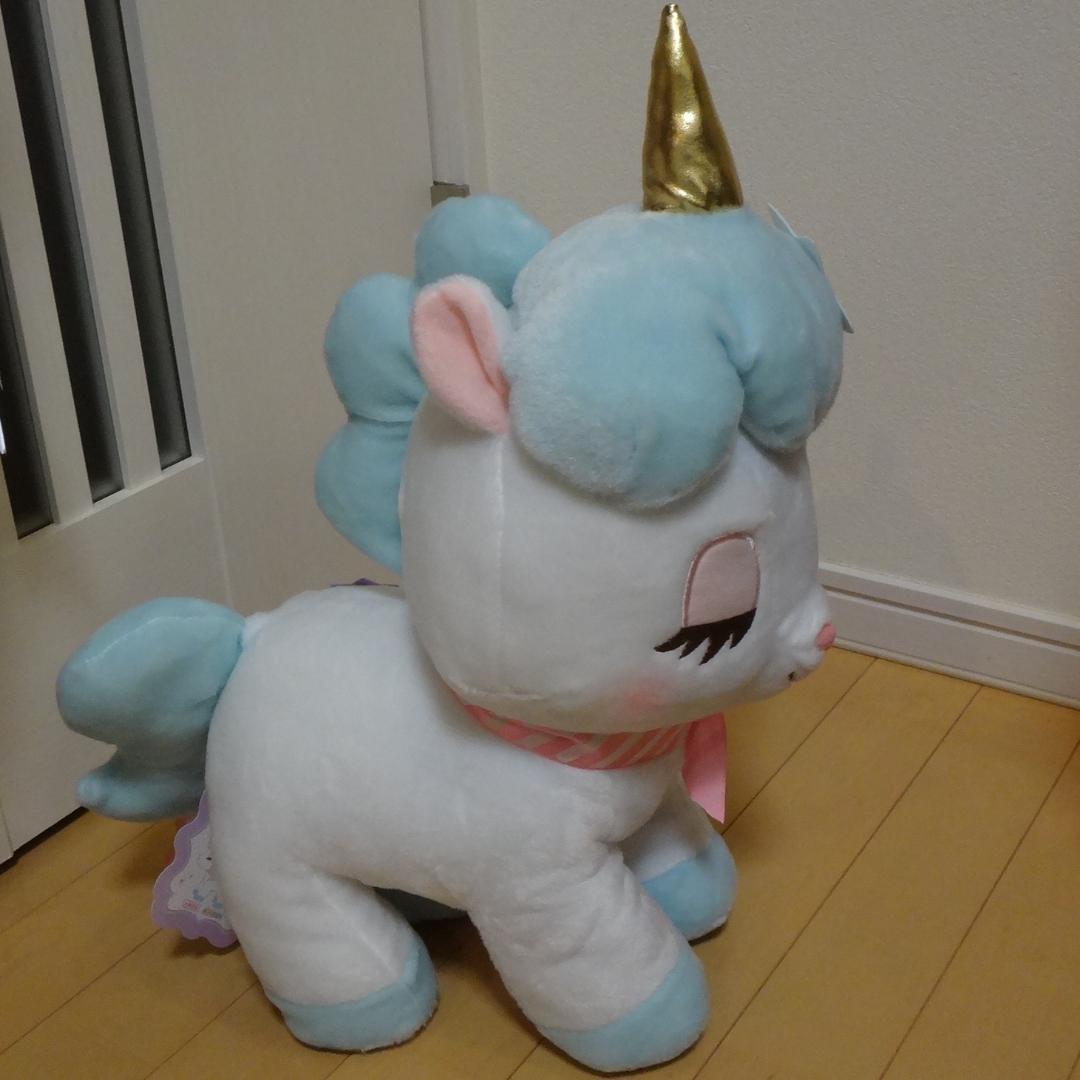 ユニコーンのコニー　きらきらスター　コニー　BIG ぬいぐるみ　アミューズ