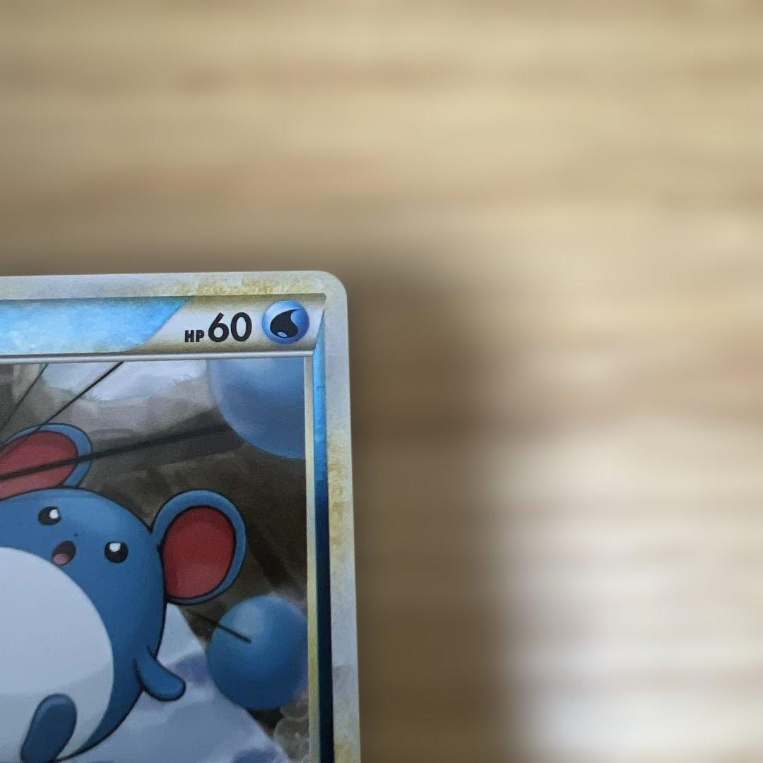 LEGENDシリーズ › 拡張パック「ソウルシルバーコレクション」 › マリル