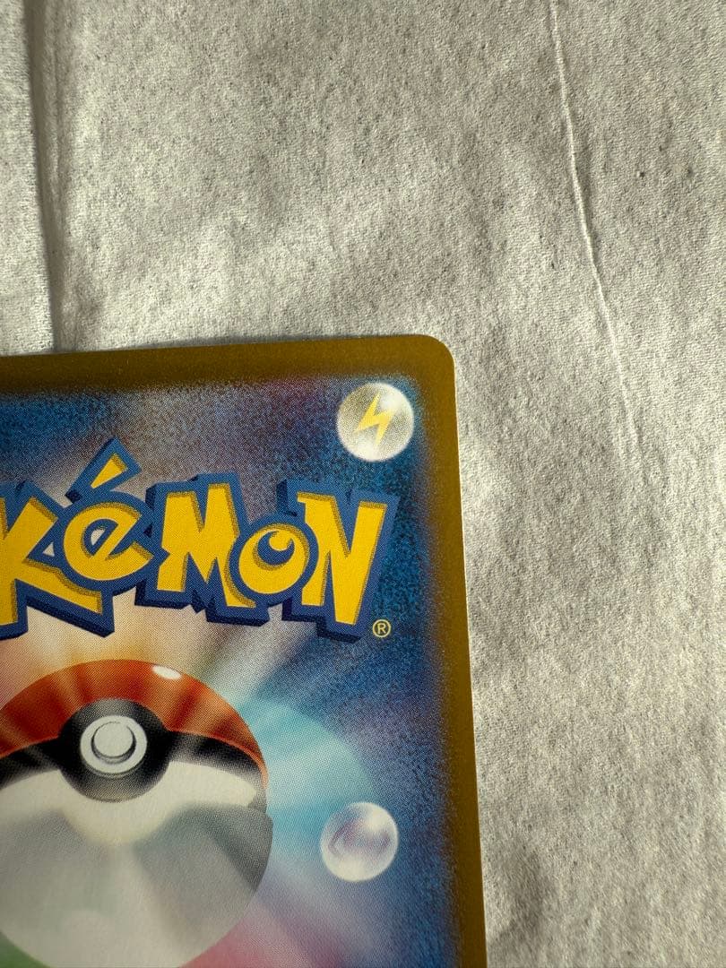 ブラッキーex SAR SV8a など 4枚セット