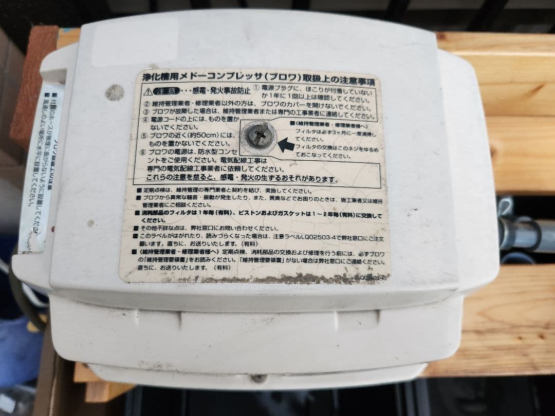 【送料込み】めだか　オーバーフロー型ブリード(育成)台　セット　メダカラック