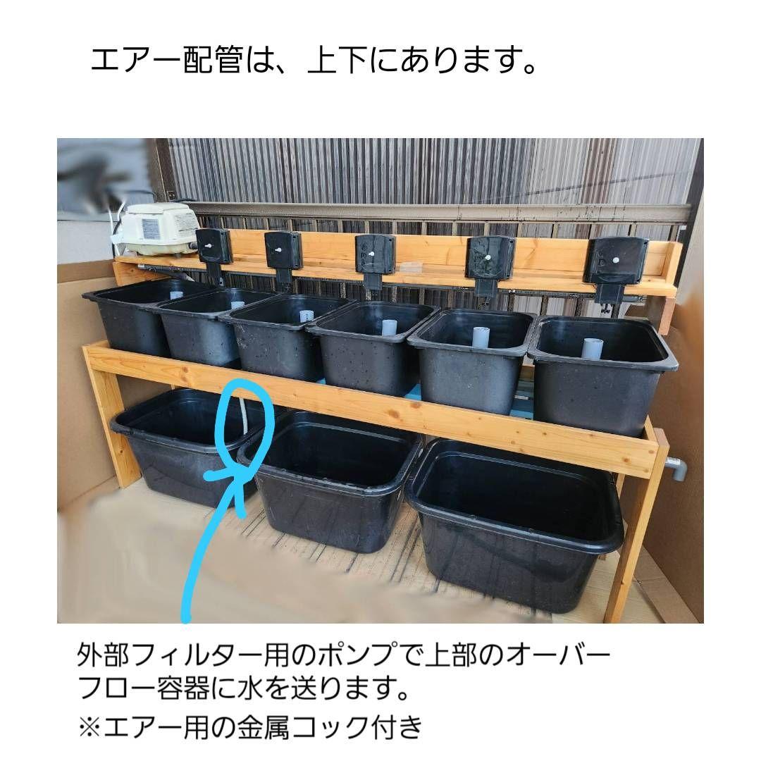 【送料込み】めだか　オーバーフロー型ブリード(育成)台　セット　メダカラック