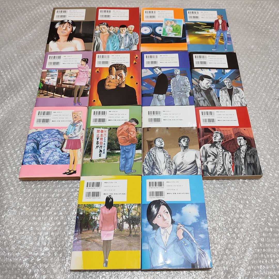 【初版多数】ナニワトモアレ 全28巻 完結セット