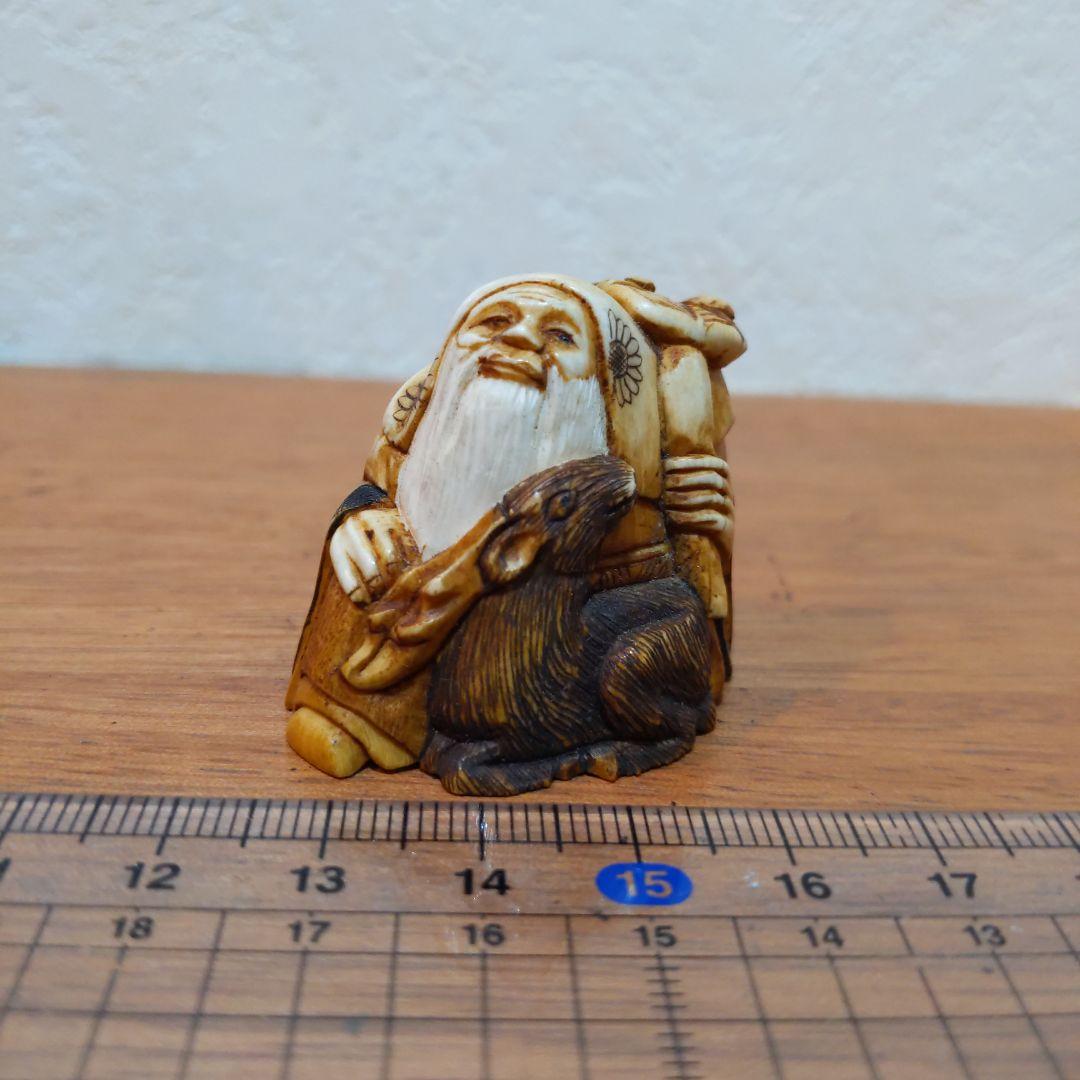 時代提げ物 七福神根付 天然素材 在銘【寿老人】高さ約3.5cm 重さ約30ｇ