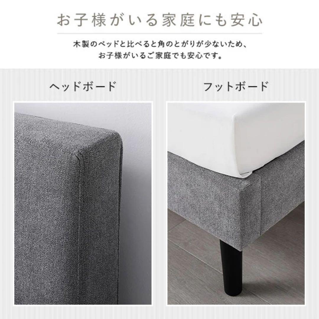 シングルベッドフレーム　ファブリック