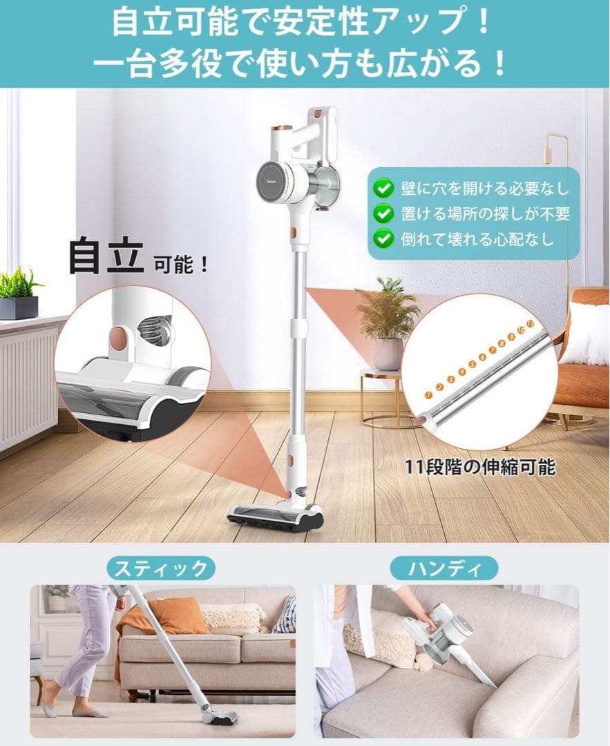 LEDランプ&70Kpa強力吸引力&独立式 コードレス掃除機 軽量