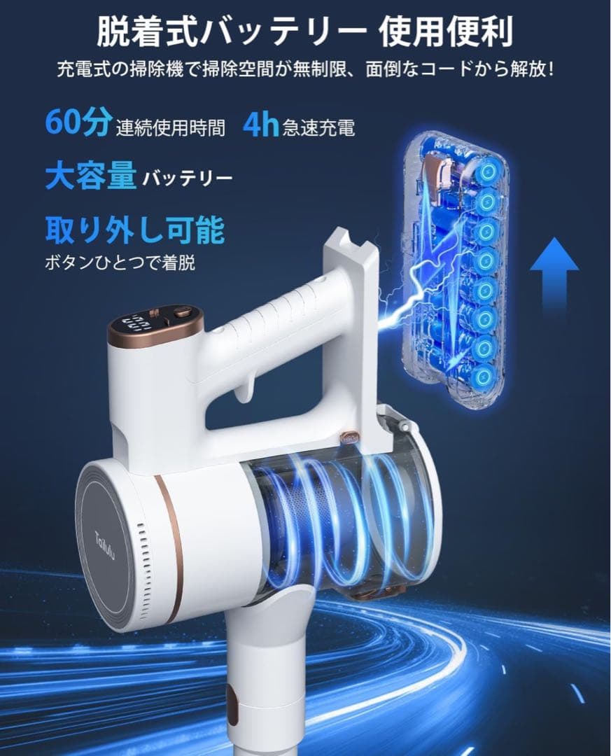 LEDランプ&70Kpa強力吸引力&独立式 コードレス掃除機 軽量