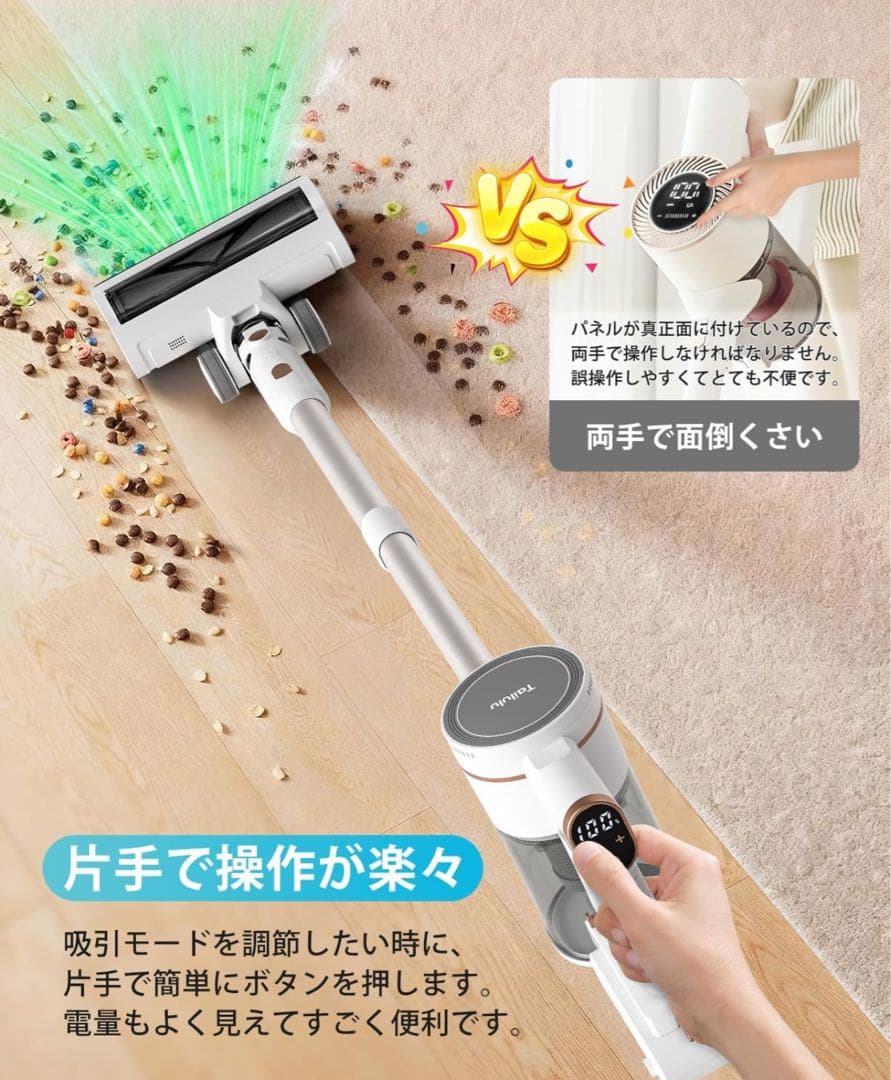 LEDランプ&70Kpa強力吸引力&独立式 コードレス掃除機 軽量