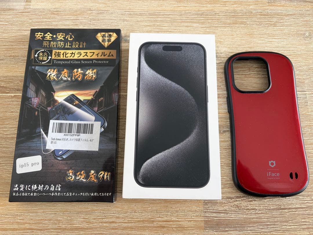iPhone 15 Pro 256GB本体+iFaceケース+ガラスフィルム