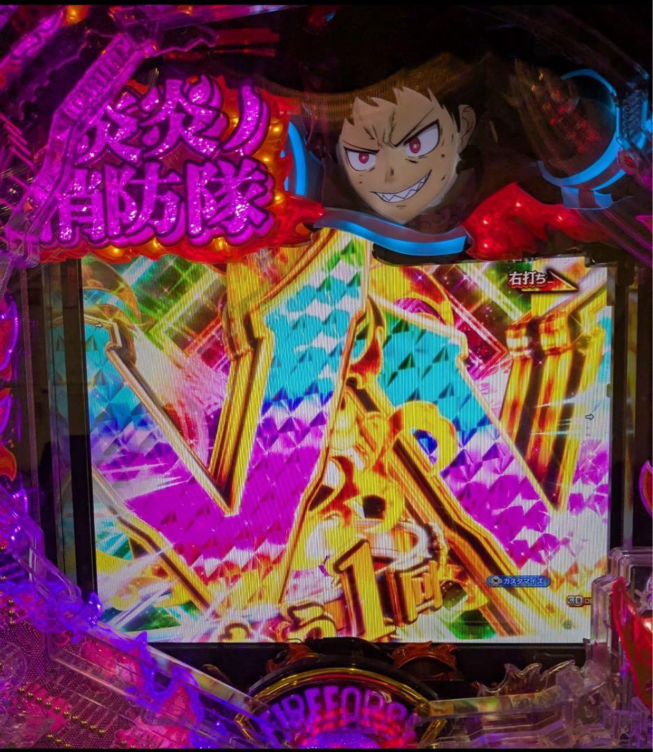 いわしくん！スマパチ 炎炎ノ消防隊2紅丸 実機！ 固定台座追加！ 送料無料