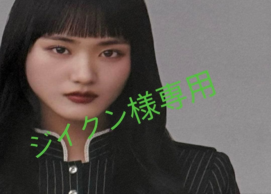 櫻坂46 山﨑天 直筆サイン入り ポスター（LINE MUSIC）