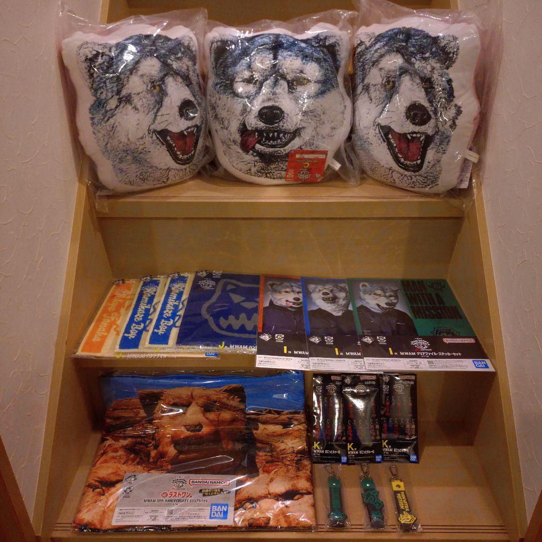 マンウィズ　一番くじ　まとめ売り