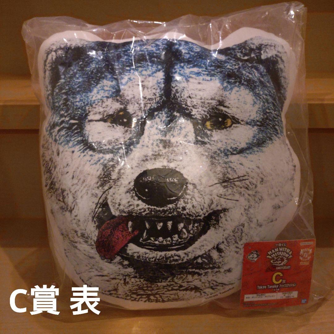 マンウィズ　一番くじ　まとめ売り