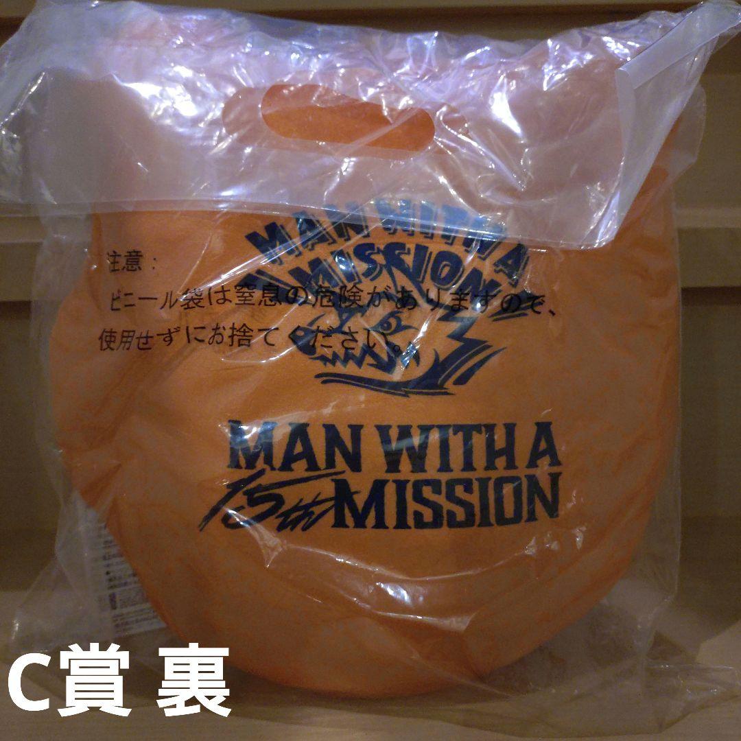 マンウィズ　一番くじ　まとめ売り