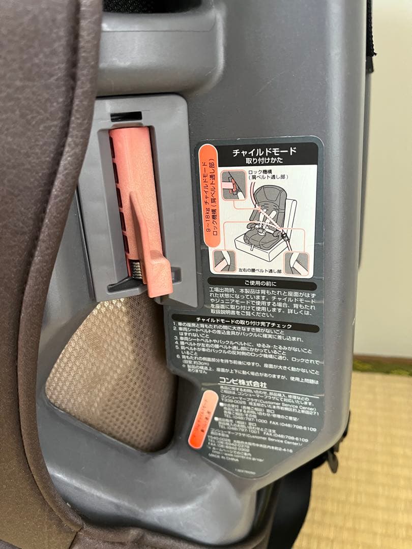 おーじー　Combi チャイルドシート　ジョイトリップ エアスルー GC