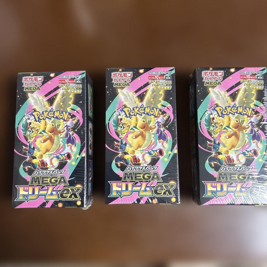 【新品】ポケモンカードゲーム MEGA ドリームEX 3個セット　シュリンク付き