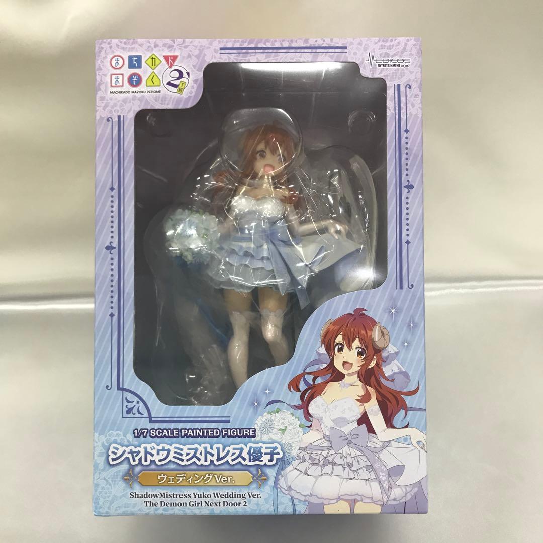シャドウミストレス優子 ウェディングVer. 「まちカドまぞく 2丁目」 1/7