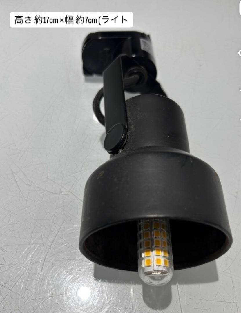 スポットライト まとめ売り ブラック