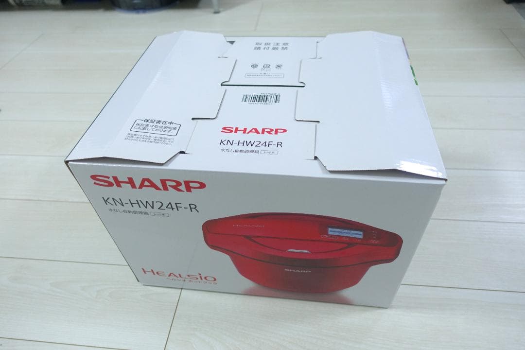 ヘルシオ ホットクック（SHARP KN-HW24F-R）2.4L レッド