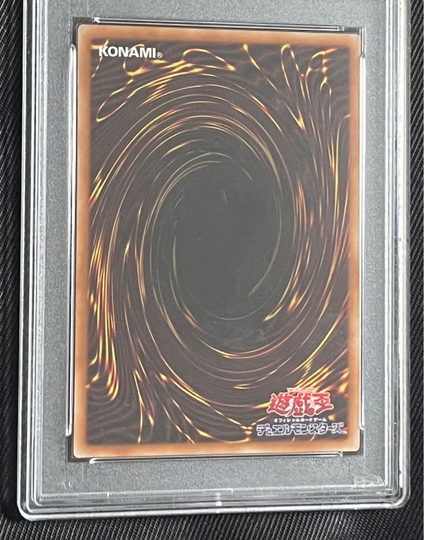 遊戯王　迷宮城の白銀姫　プリズマティックシークレットレア　PSA10