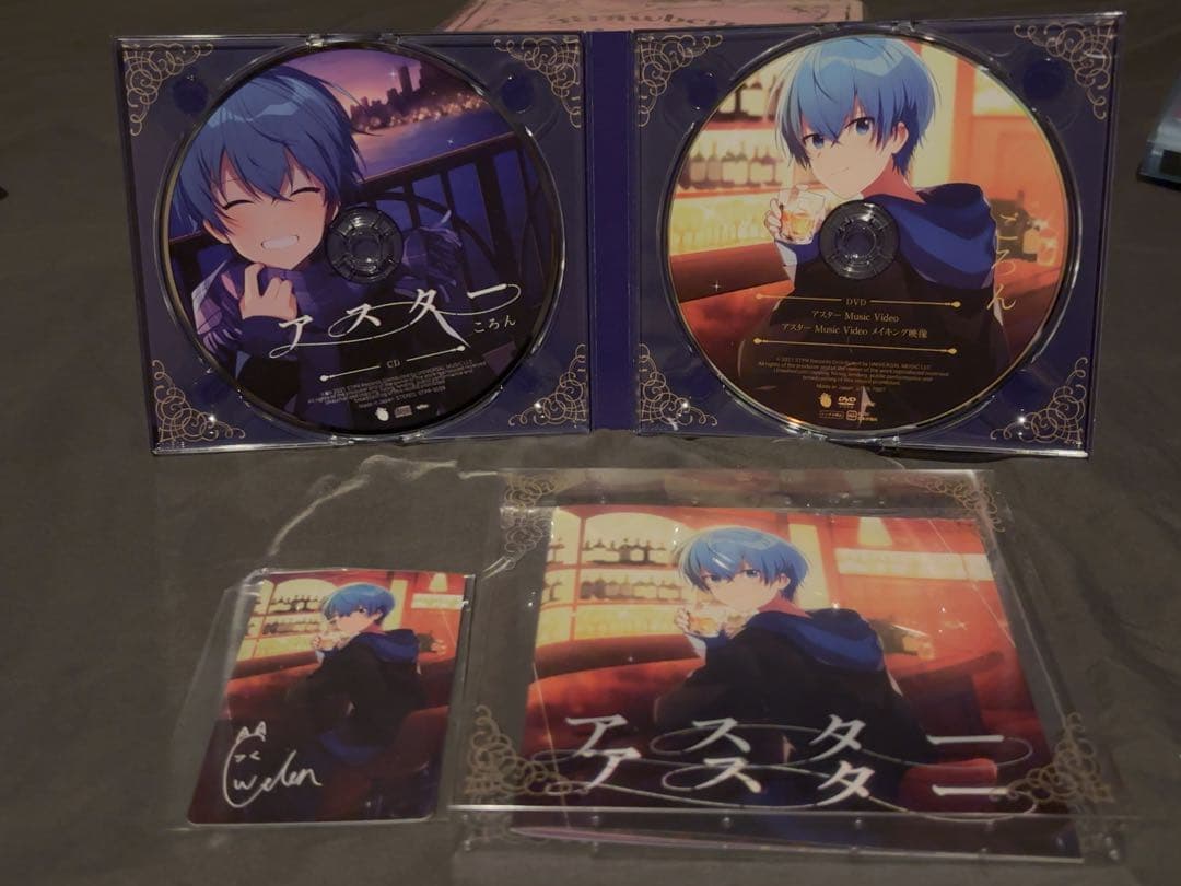 すとぷりグッズまとめ売り、ばら売り