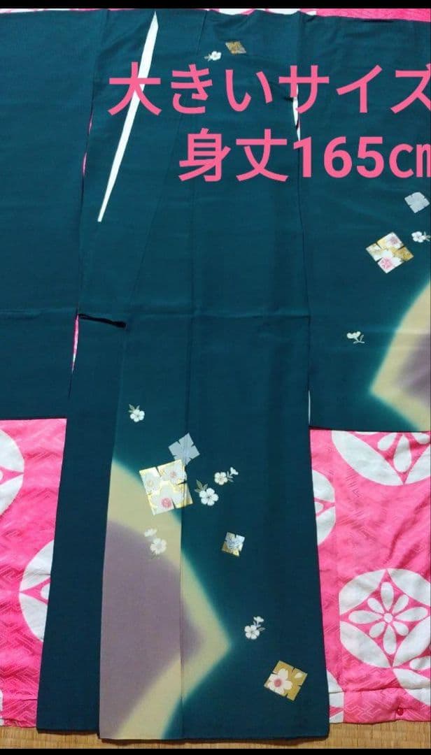 高身長さんに　深緑の振袖 　フルセット身長160から175くらいまで