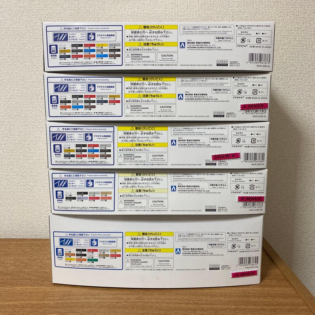 西部警察プラモデル　RSー1・2・3、スーパーZ、サファリ　5点セット