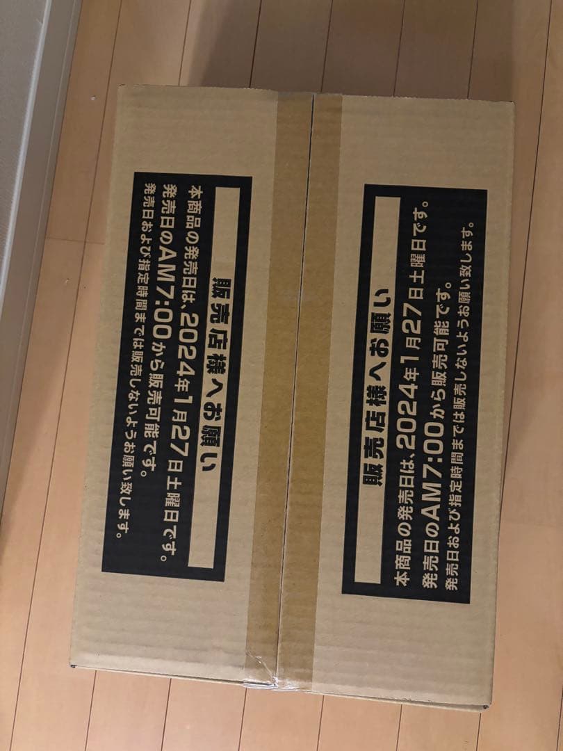 【未開封】遊戯王 LEGACY OF DESTRUCTION 1カートン