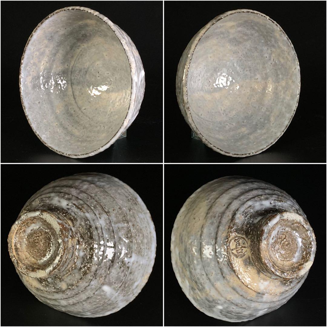 【波多野善蔵】萩焼 県無形文化財 指月窯 萩茶碗 共箱