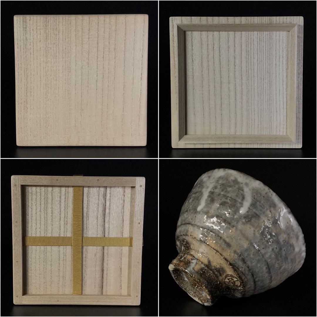 【波多野善蔵】萩焼 県無形文化財 指月窯 萩茶碗 共箱