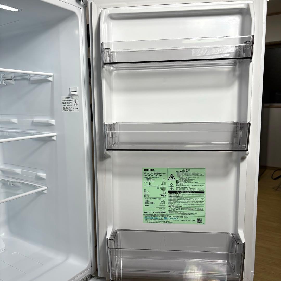 2024年式 冷蔵庫 一人暮らし 二人暮らし 単身用 保証付 東芝 未使用に近い