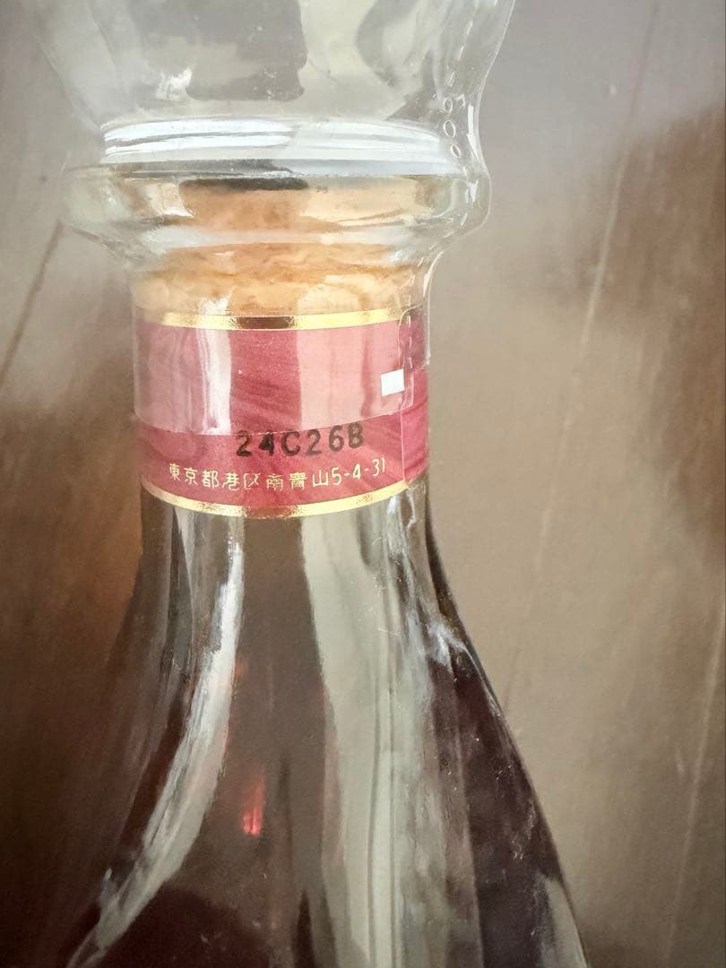 NIKKA X.O. ブランデー フラワーシェイプ