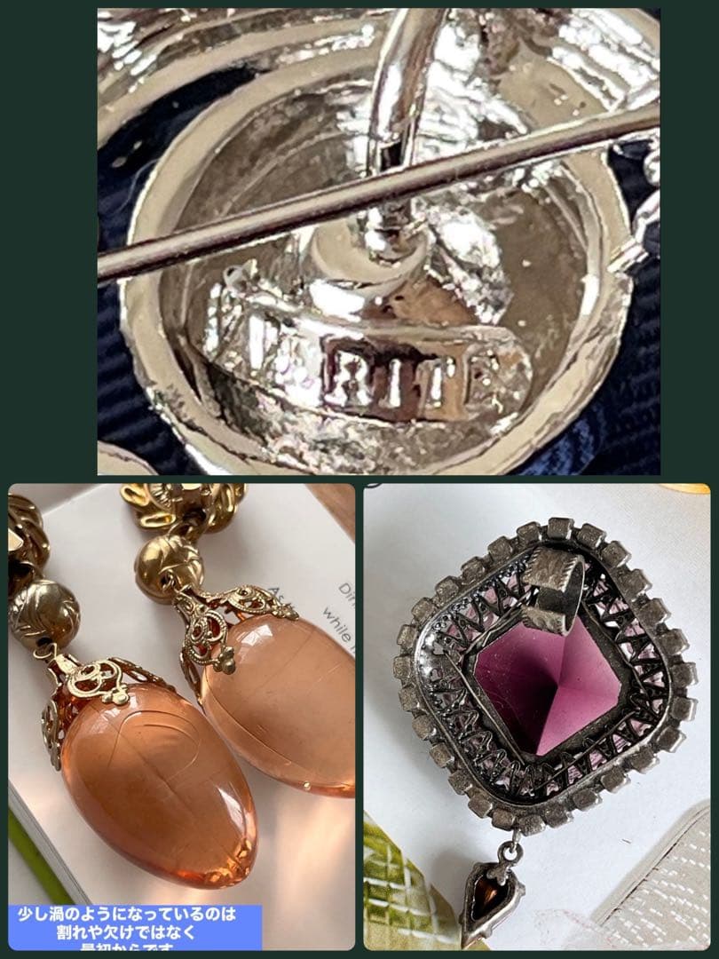 アメジスト様 リクエスト 3点 まとめ商品