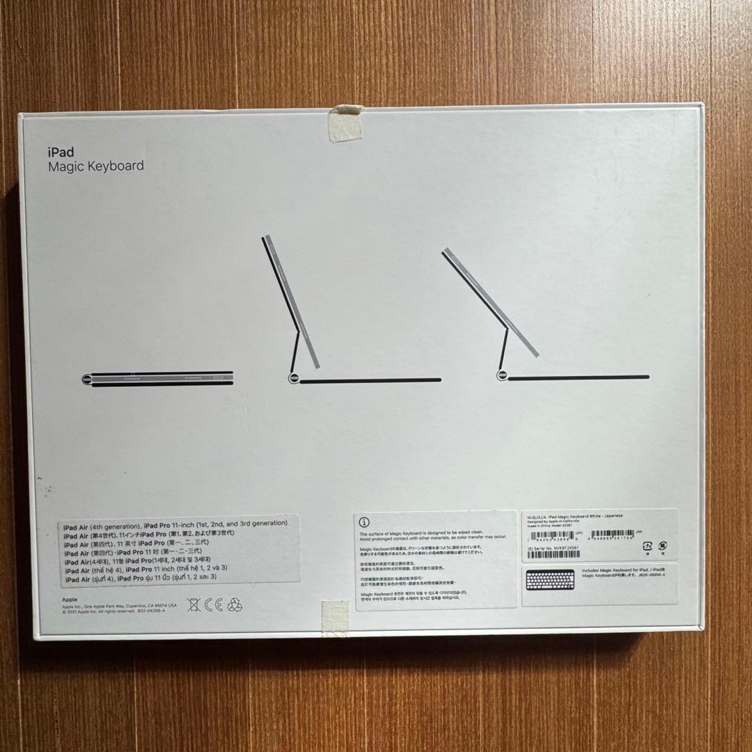 連休セール⭐︎iPad Air マジックキーボード