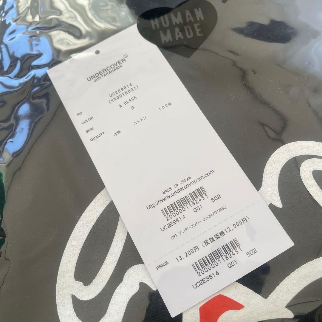 UNDERCOVER HUMANMADE Tシャツ Sサイズ