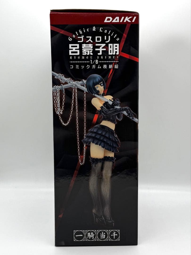 一騎当千 ゴスロリ 呂蒙子明　コミックガム表紙絵　未開封 【スケール】 1/6