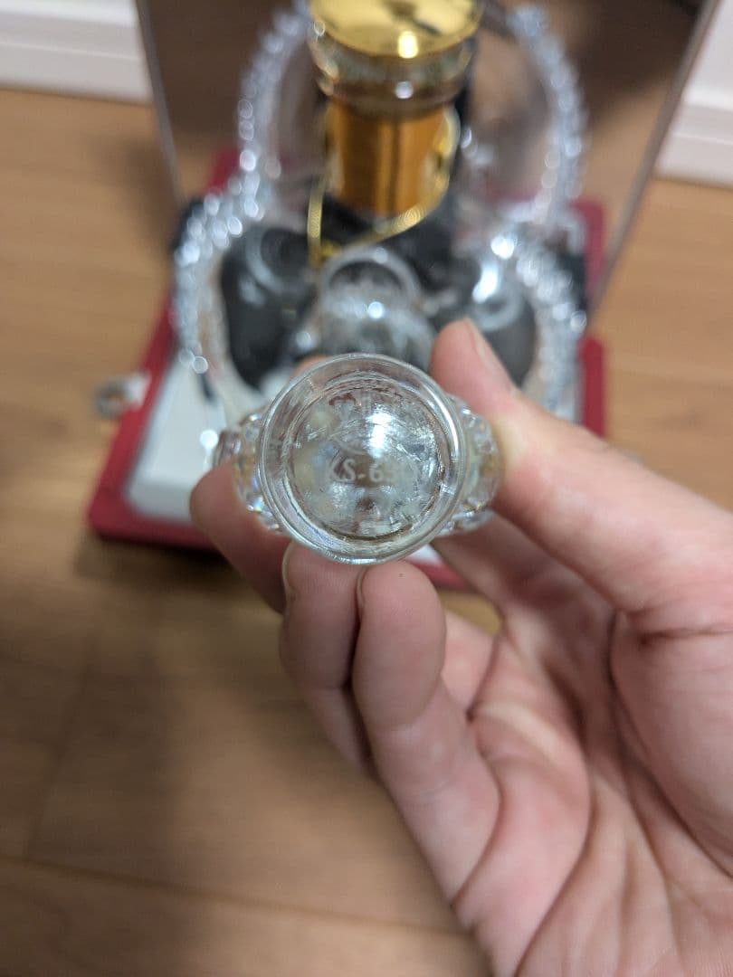 レミーマルタン　ルイ１３世　空瓶