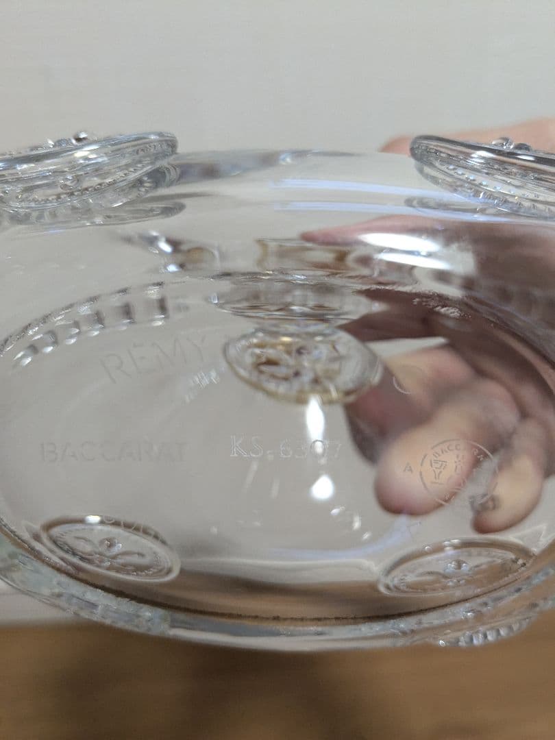 レミーマルタン　ルイ１３世　空瓶