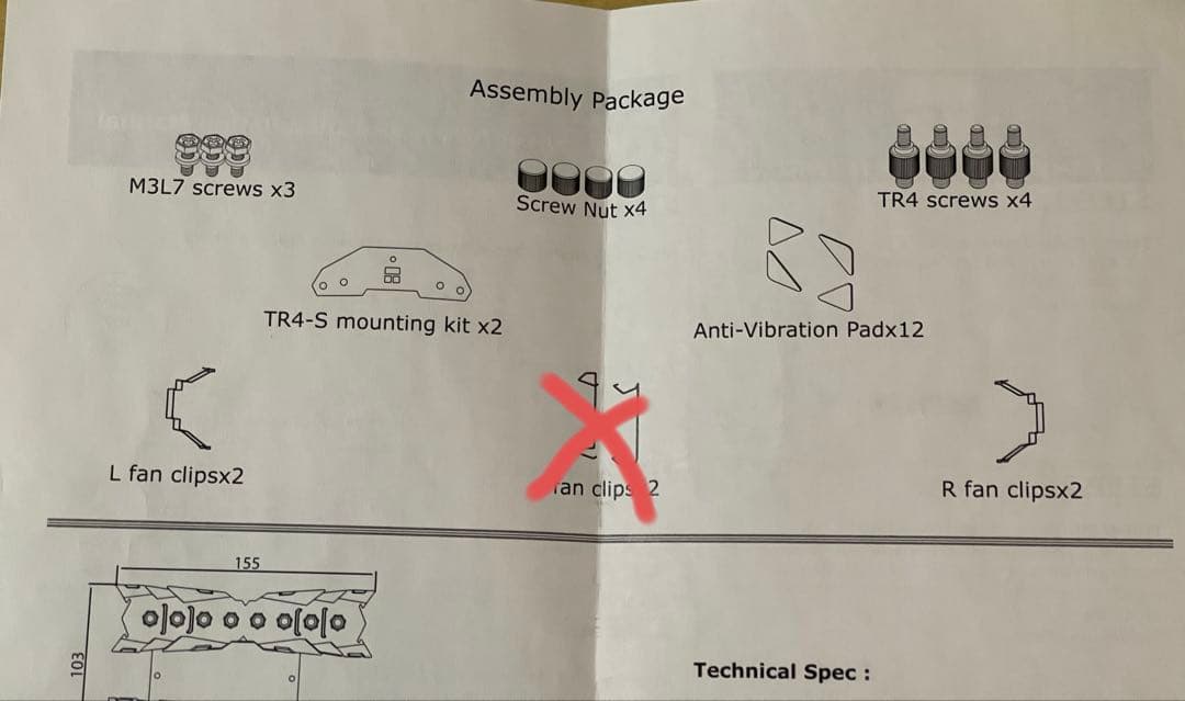 Thermalright SilverArrowTR4 (ファン軸ぶれ？