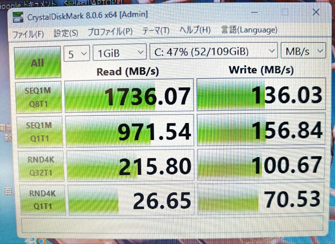 dynabook ダイナブック　東芝