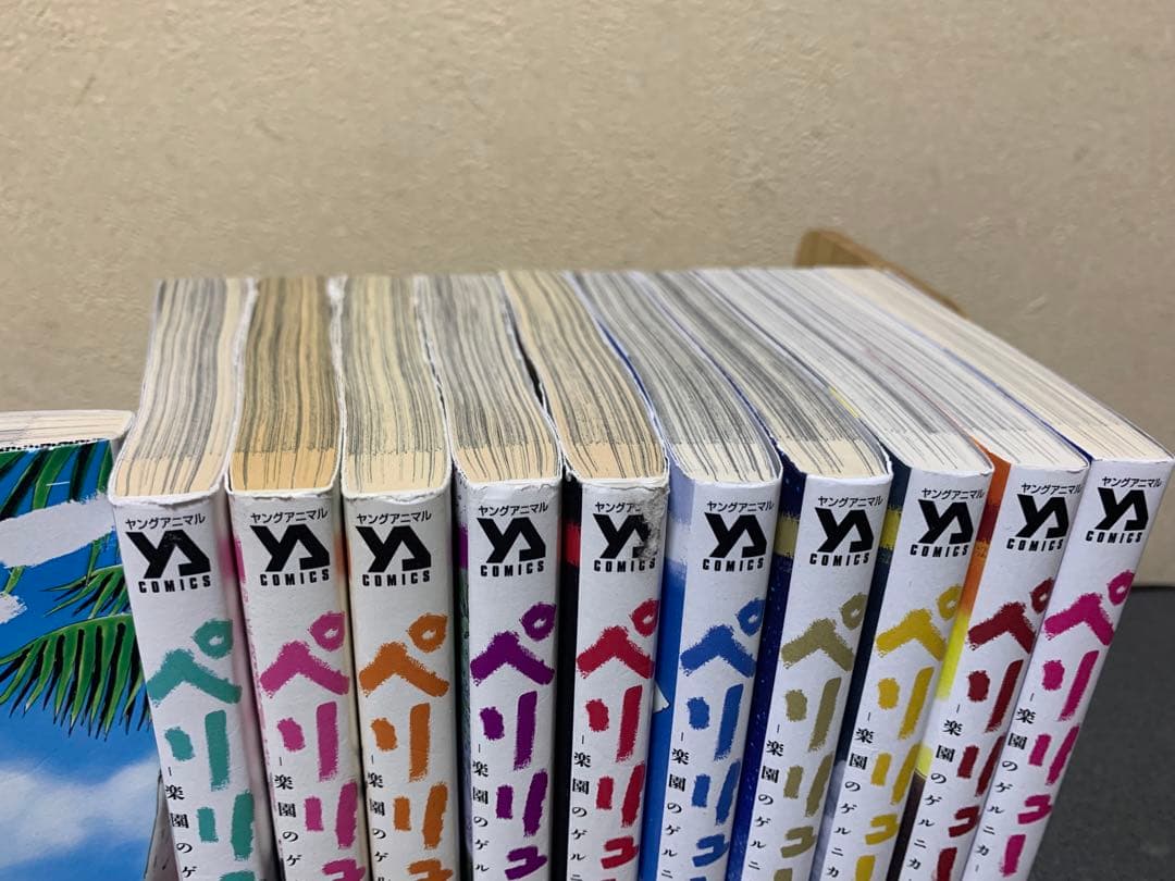 ペリリュー -楽園のゲルニカ- コミック　全巻　セット　1-11巻　武田一義