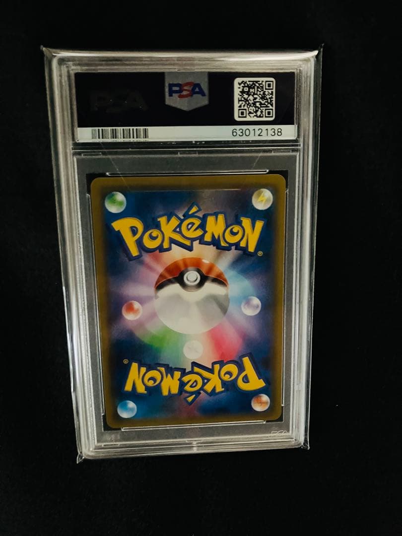 【PSA10】カヒリ SR ポケカ ポケモン 高騰中