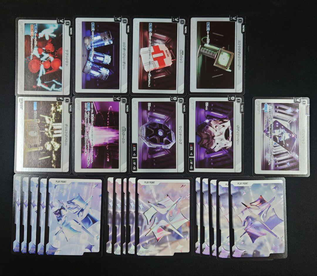 クロススターズ SR以下4コン BP01 ルミナスデイブレイク