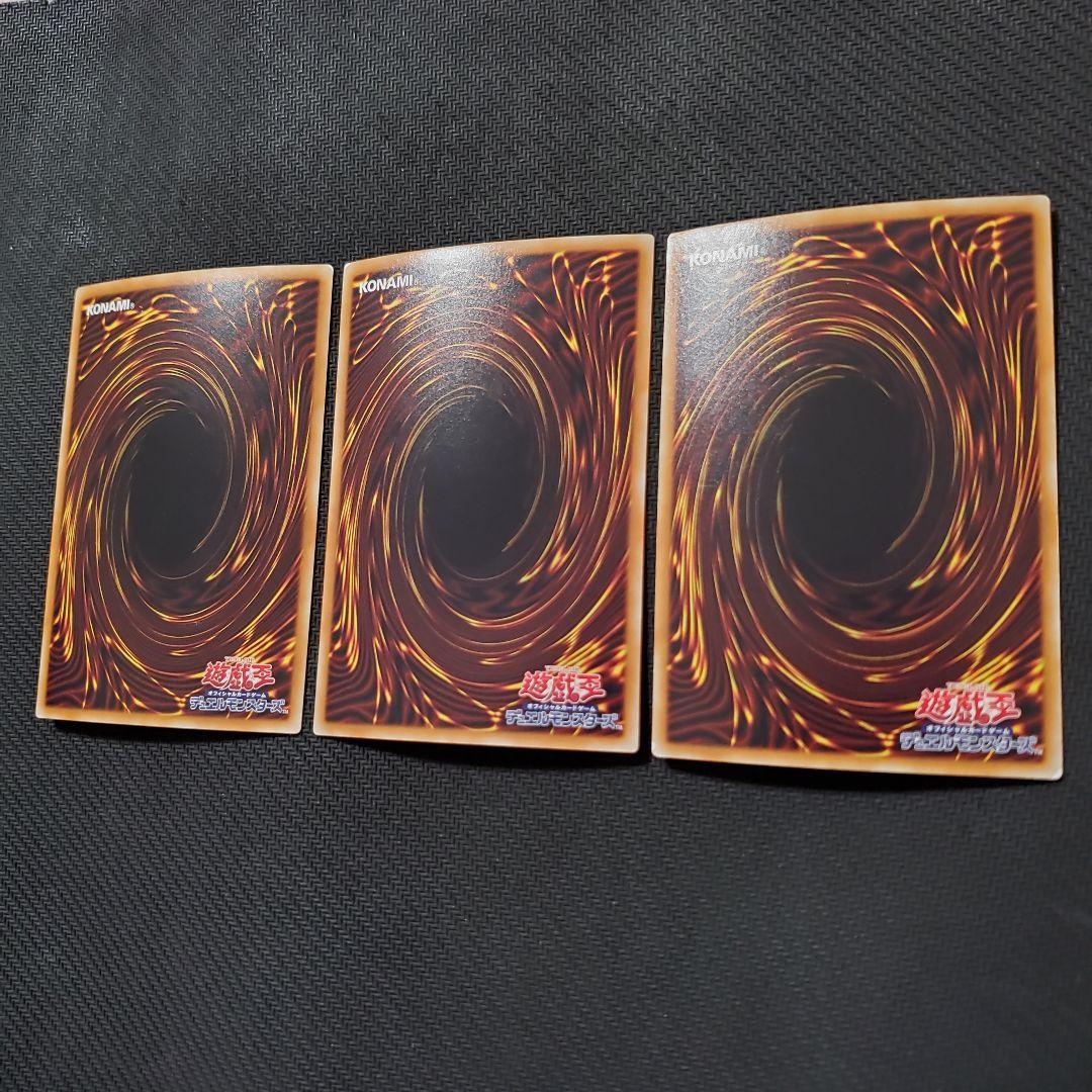 遊戯王　ブラックマジシャン　ホロ　ホログラフィックレア　3枚セット　断捨離